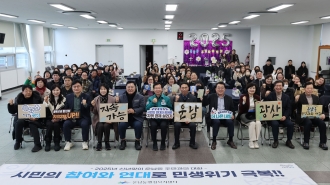 (운남동) 신년맞이 주민과의 대화