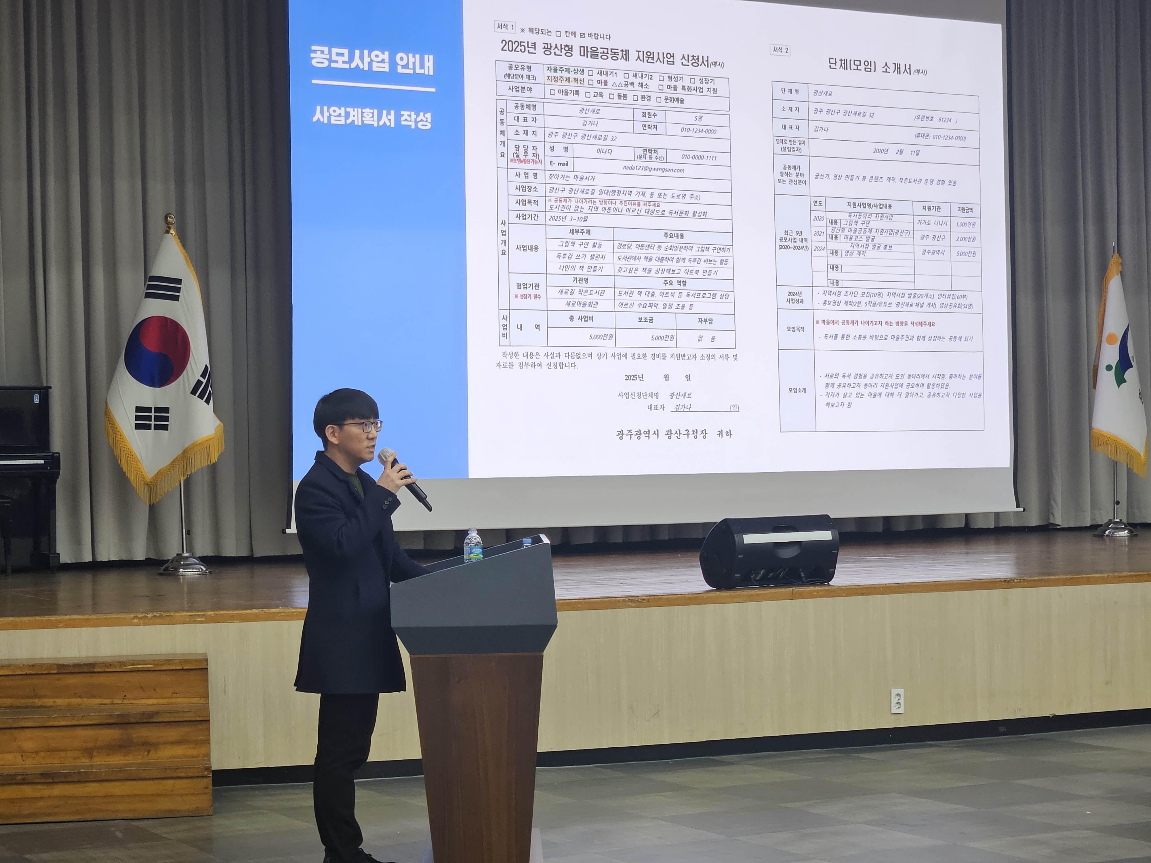 KakaoTalk_20250204_192803508_09.jpg