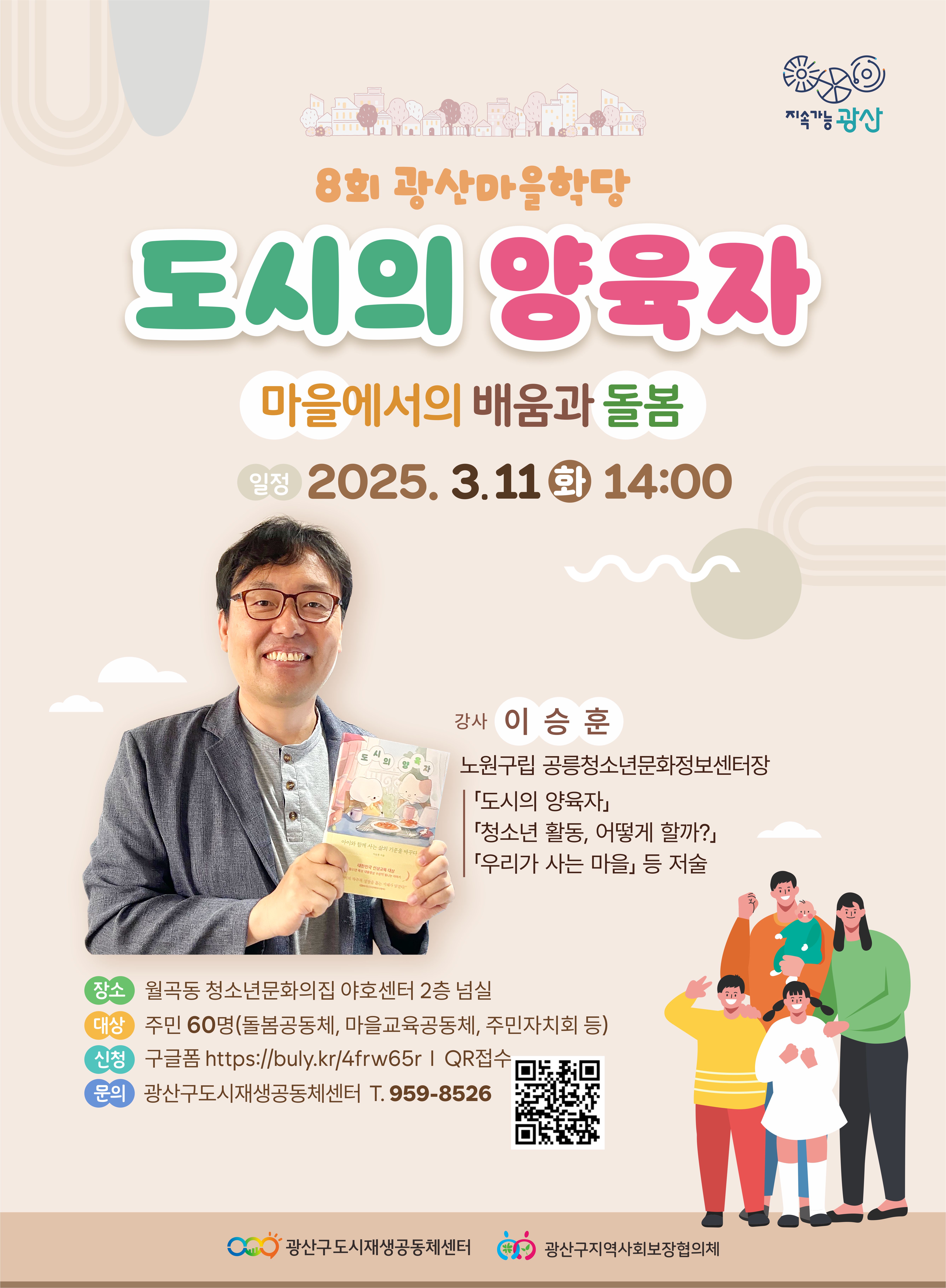 KakaoTalk_20250219_101344158.jpg