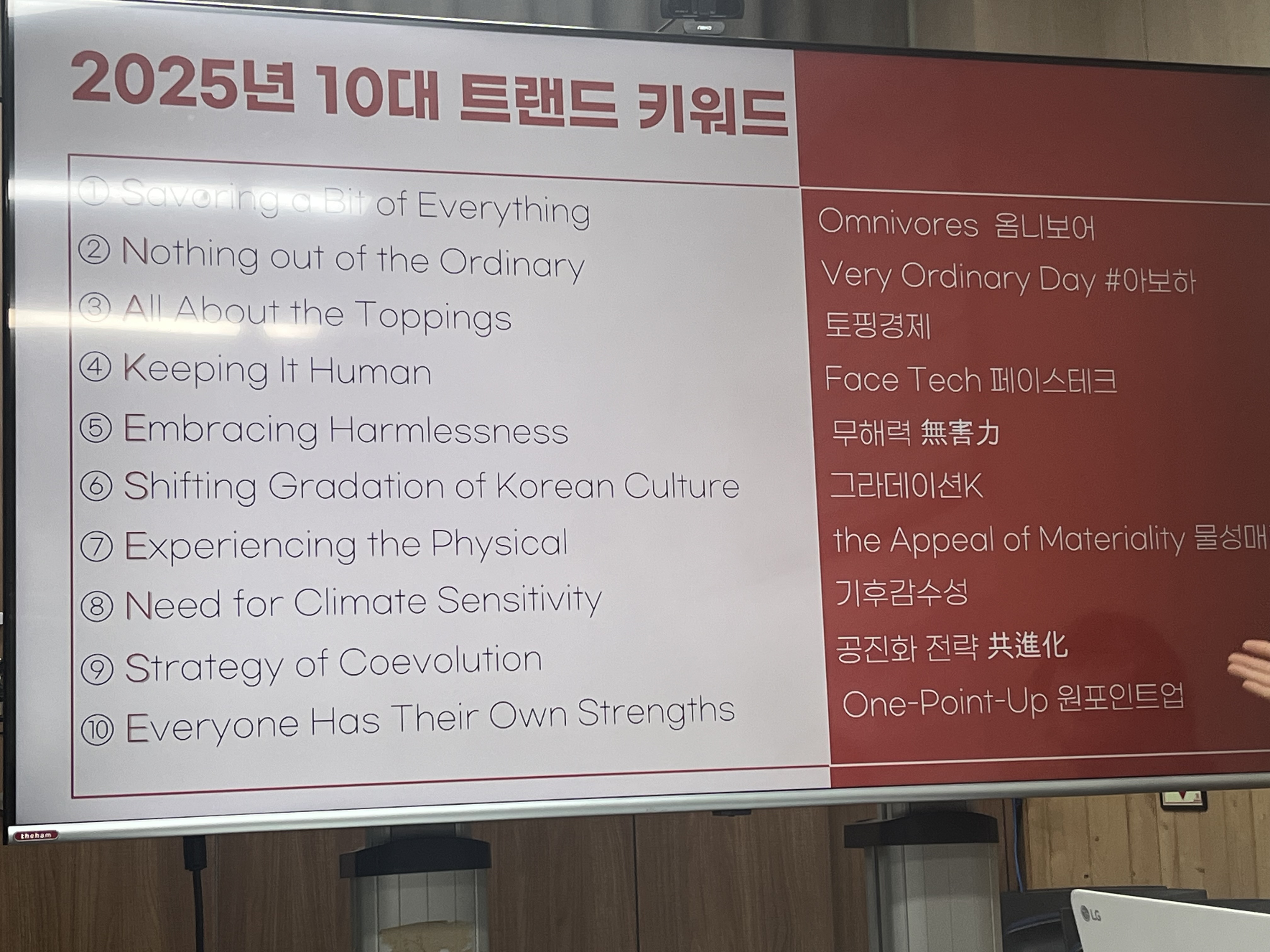 KakaoTalk_20250210_141639890.jpg