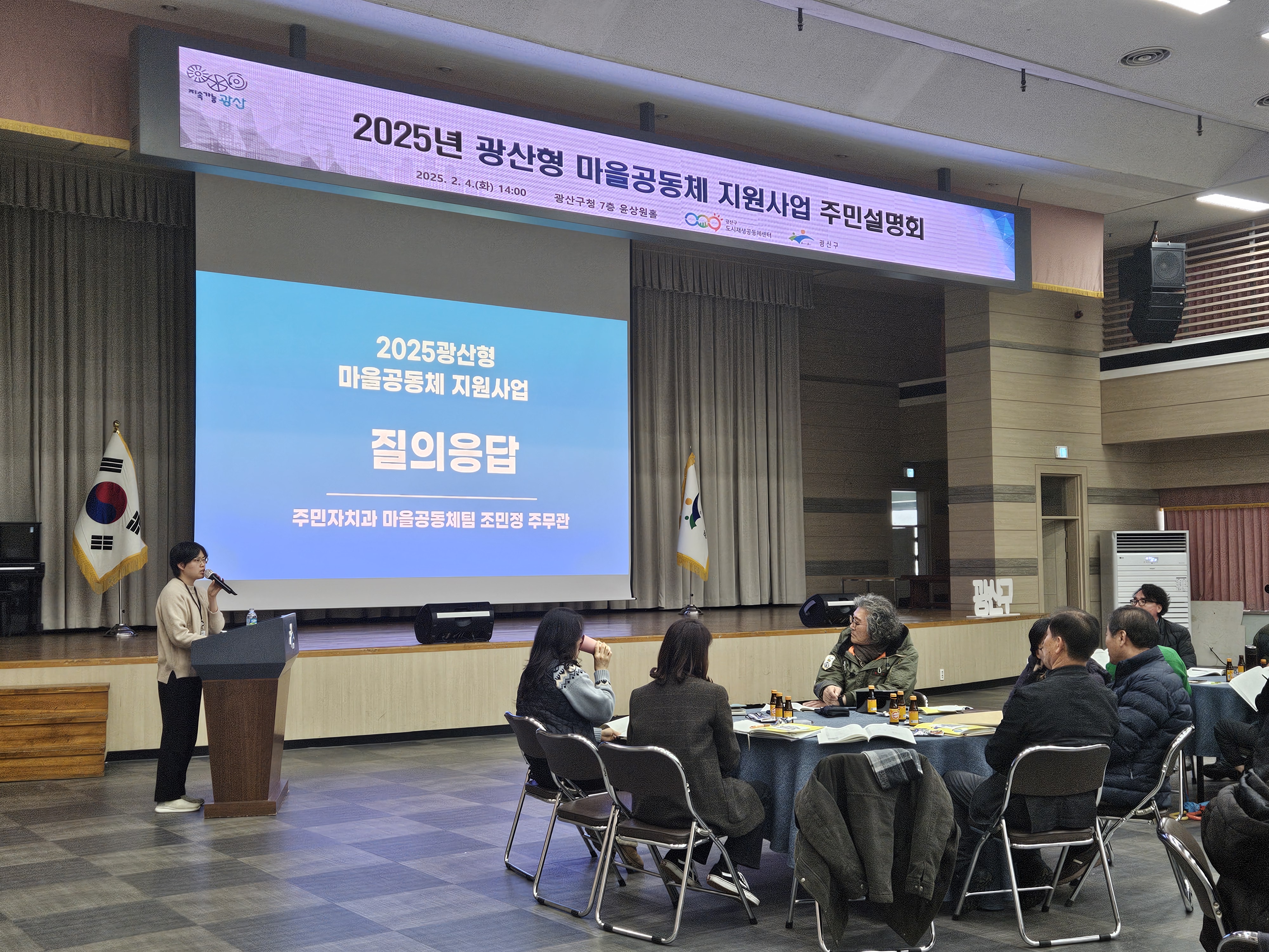 KakaoTalk_20250204_192803508_28.jpg