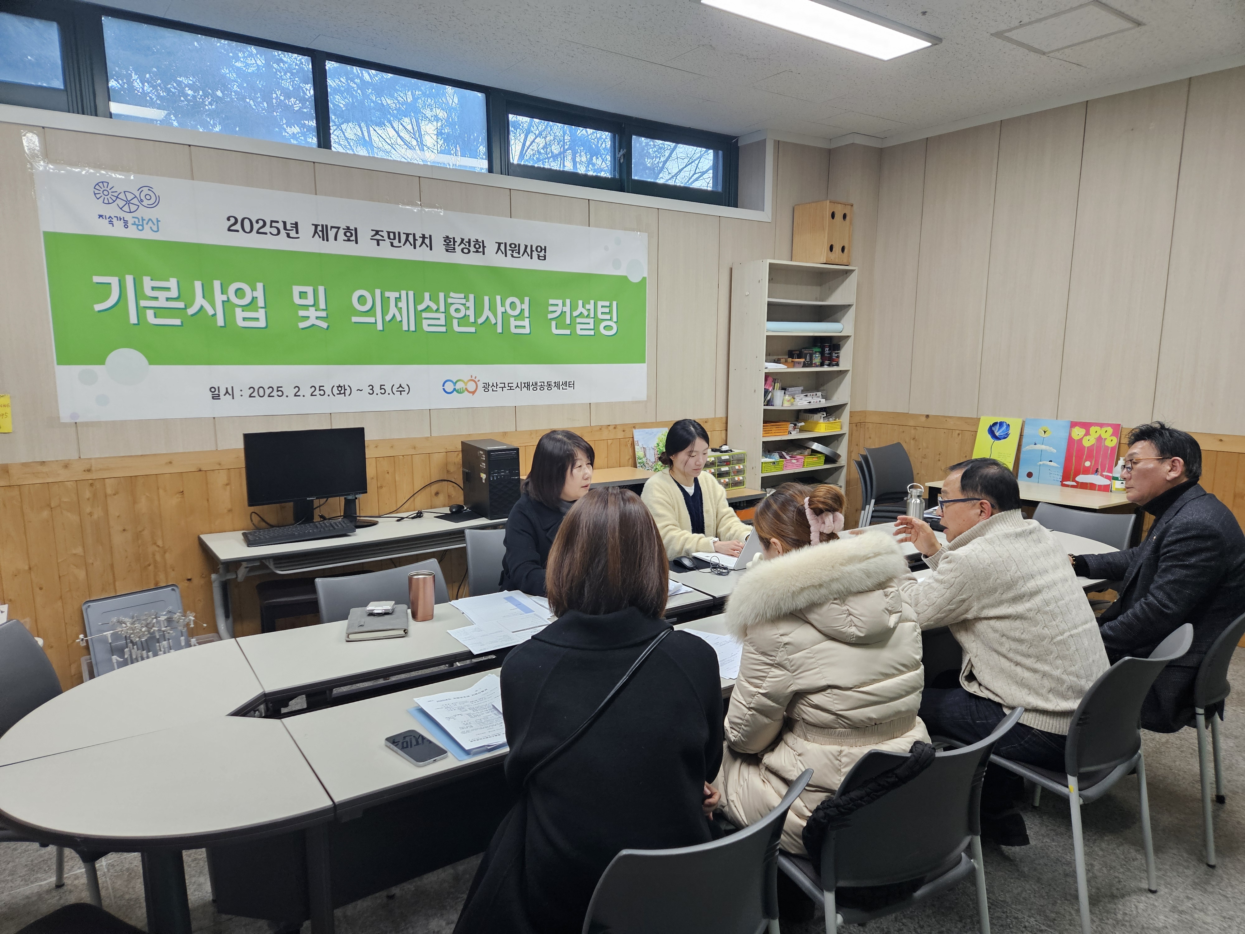 월곡2동.jpg