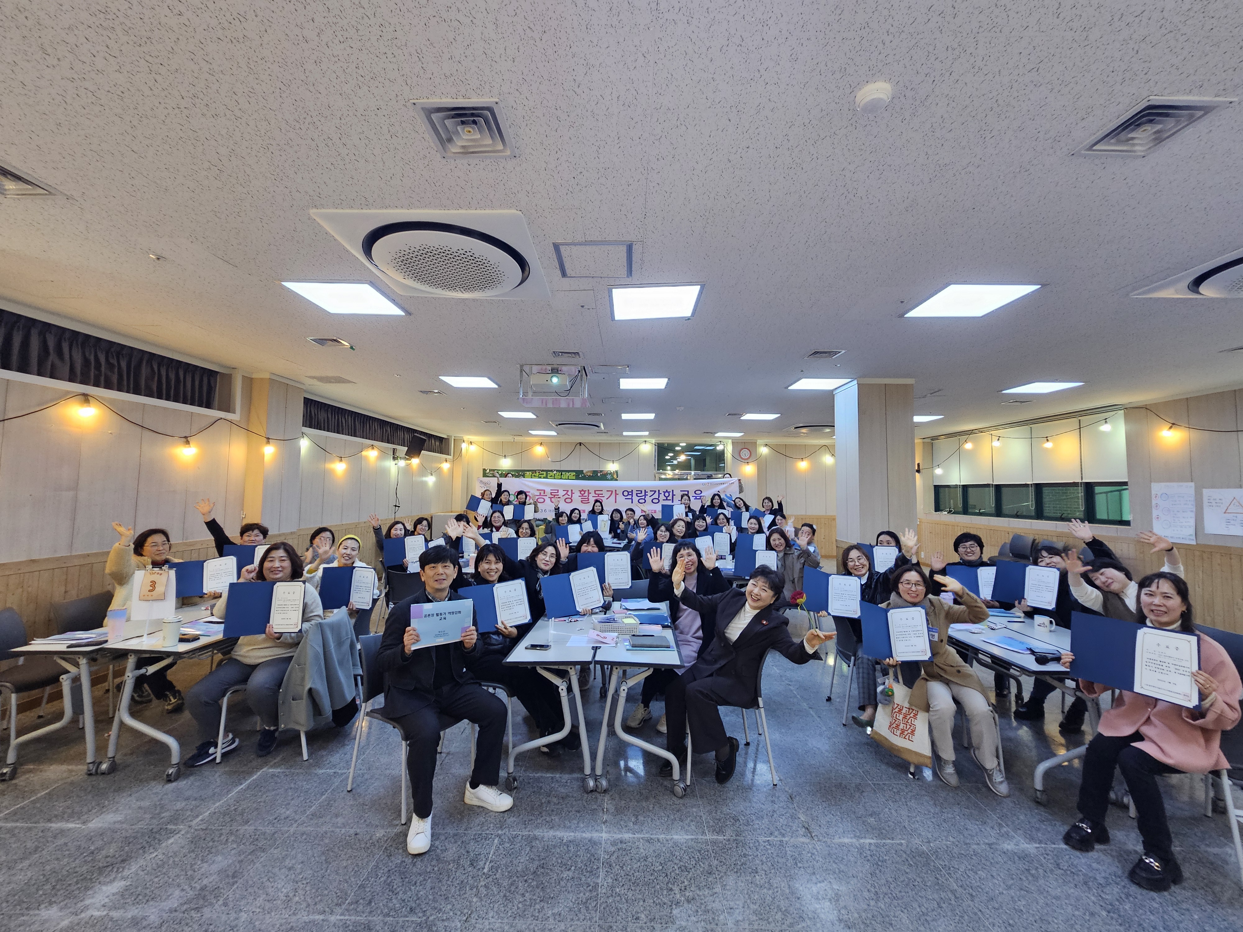 공론장활동가전체사진(수료식).jpg