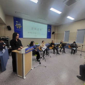 (비아동) 2025년 신년맞이 비아동 주민과의 대화