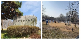(첨단2동) 첨단2동 첨단생활체육공원 