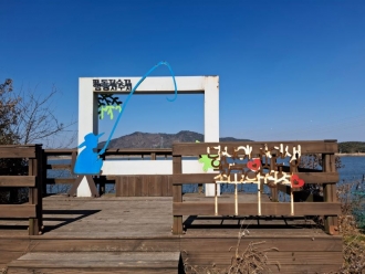 (평동)  평동호수는 지금~