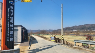 (임곡동) [임곡동 마을 둘러보기 ’주민활동공간']