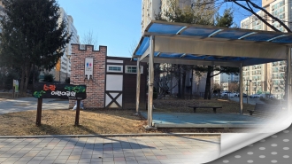 (우산동) 우산동 수랑어린이근린공원