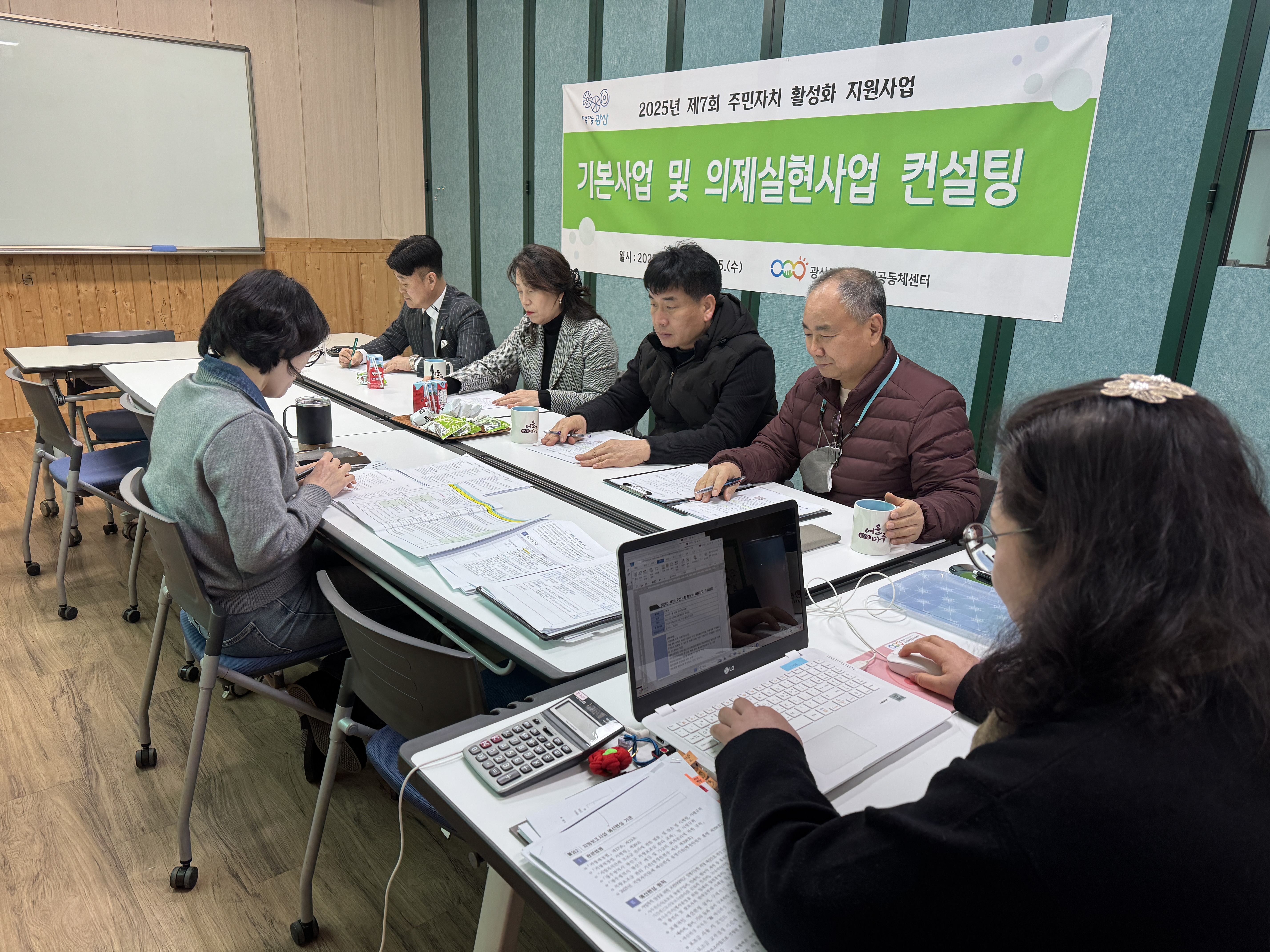 수완동.jpg