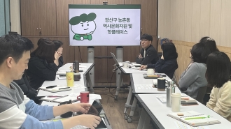 “광산구 농촌동의 역사문화자원과 핫플레이스”