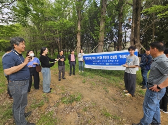 "우리 함께 돌자! 비아1호 둘레길!" 조성 전문가 컨설팅