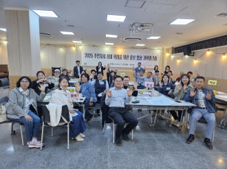 2025 주민자치회 참여를 위한 홍보영상 기획워크숍