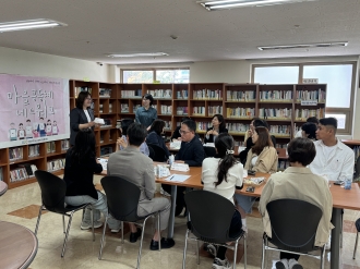 <2025 수완동 마을공동체 네트워크>