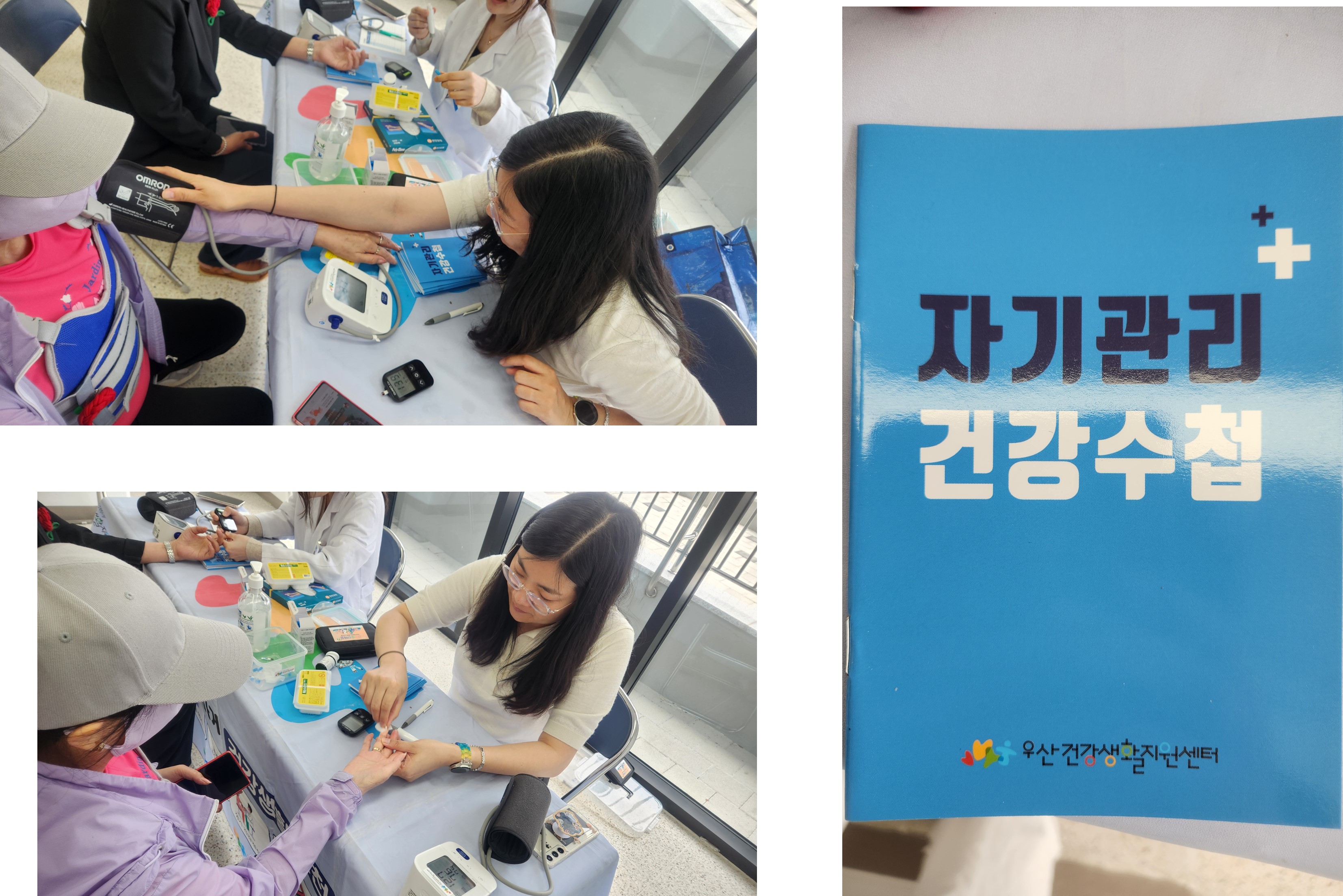 이동복지3.jpg