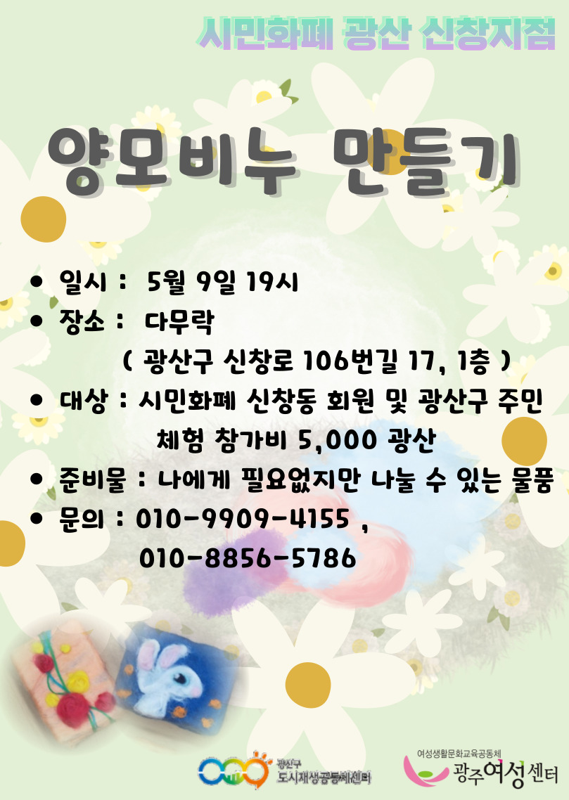 KakaoTalk_20250626_221501953.jpg