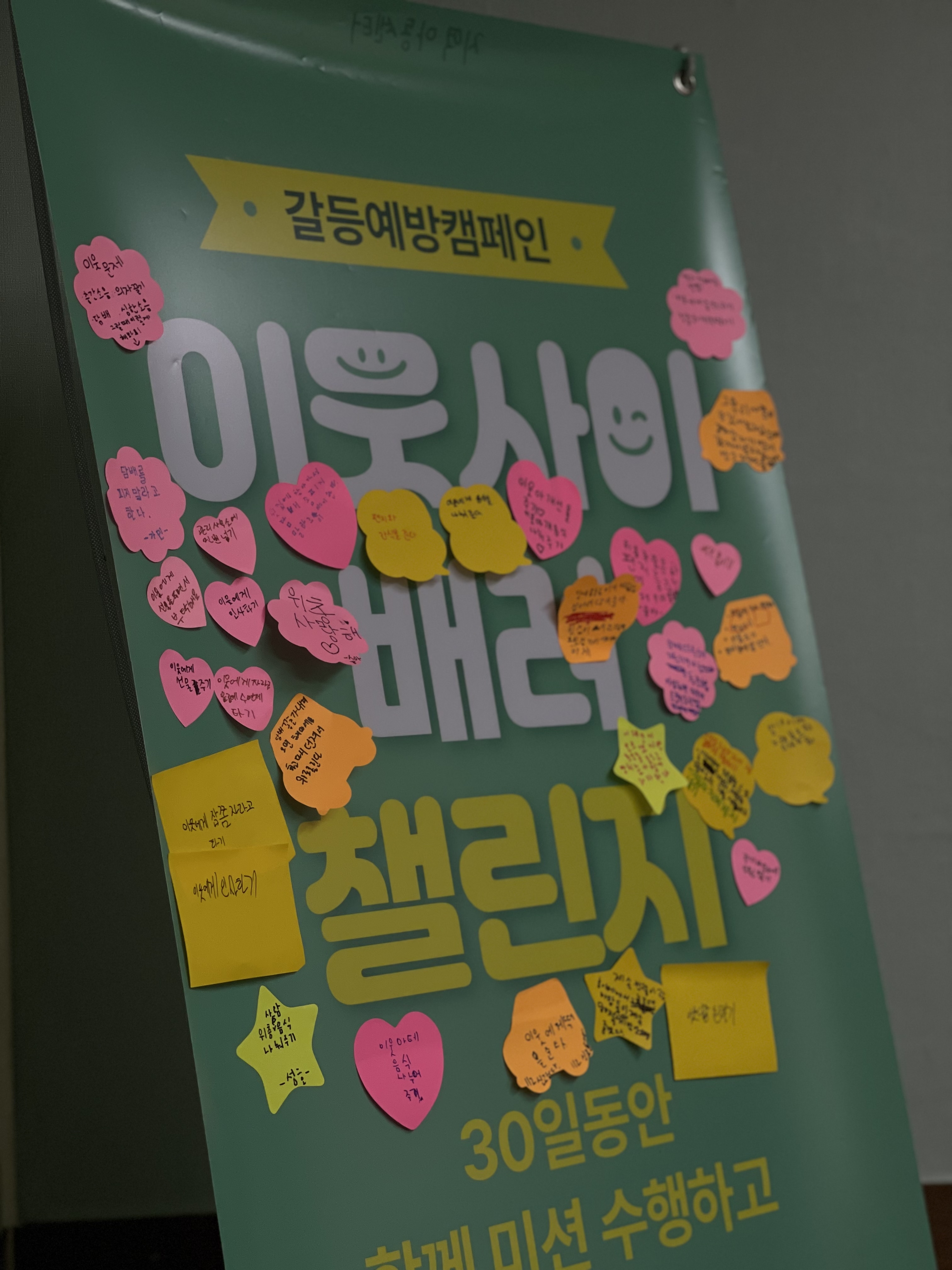 KakaoTalk_20250711_105904728_12.jpg