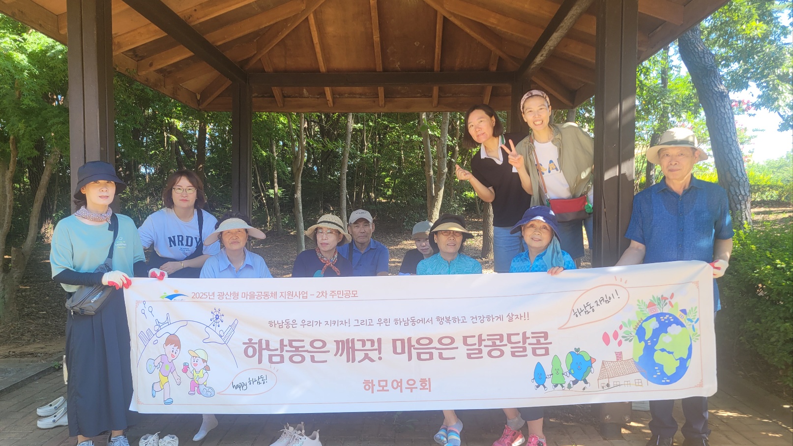 하모여우회_03.jpg