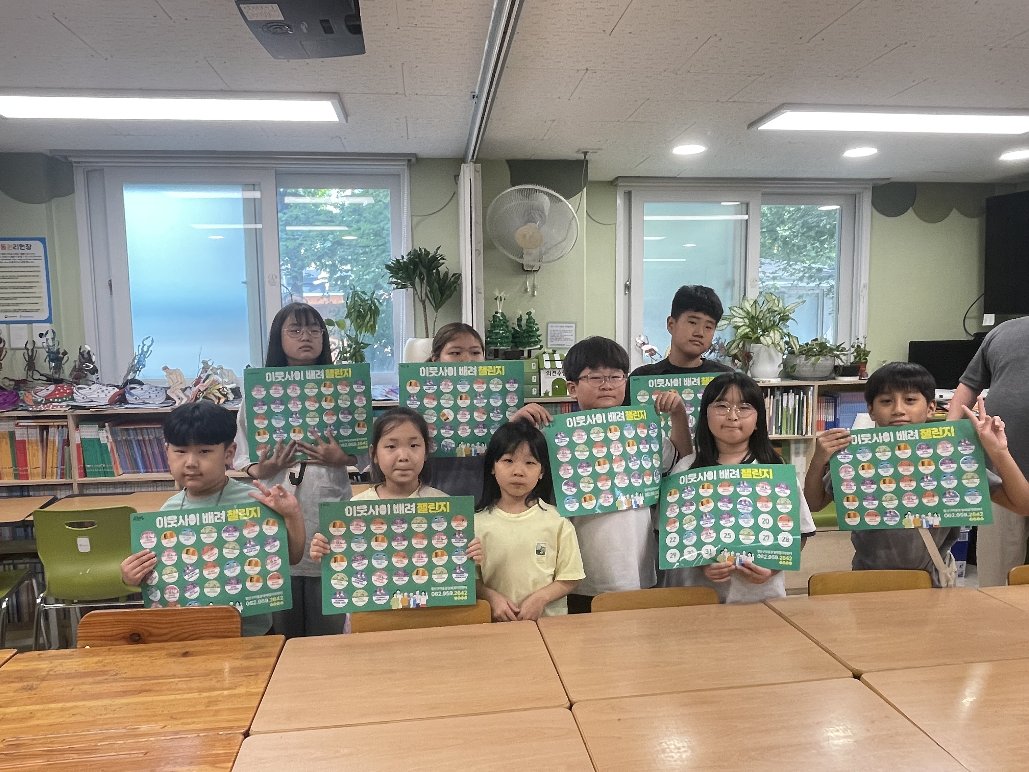 챌린지 완수 아동.jpg