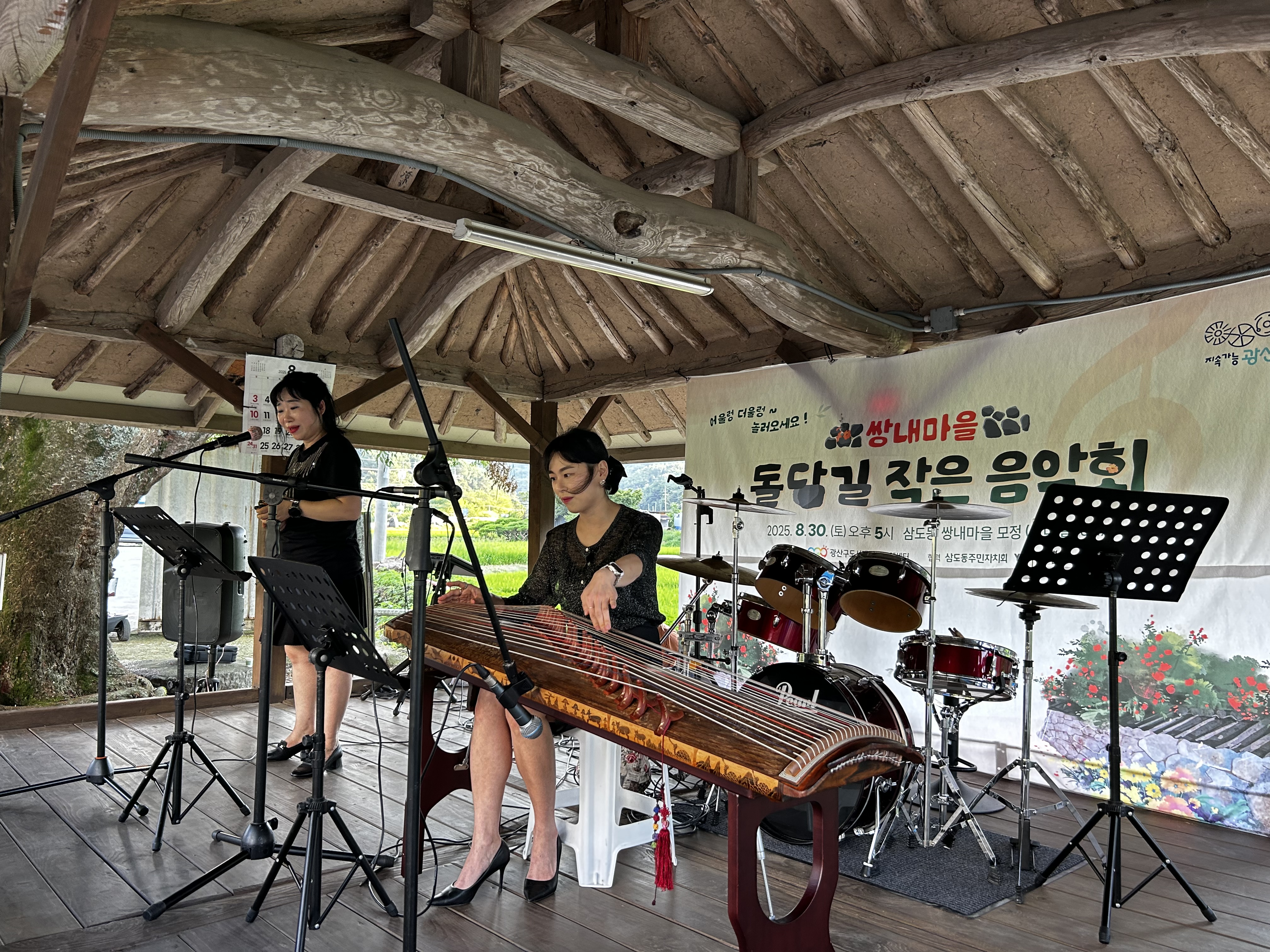 KakaoTalk_20250830_201958108_11.jpg