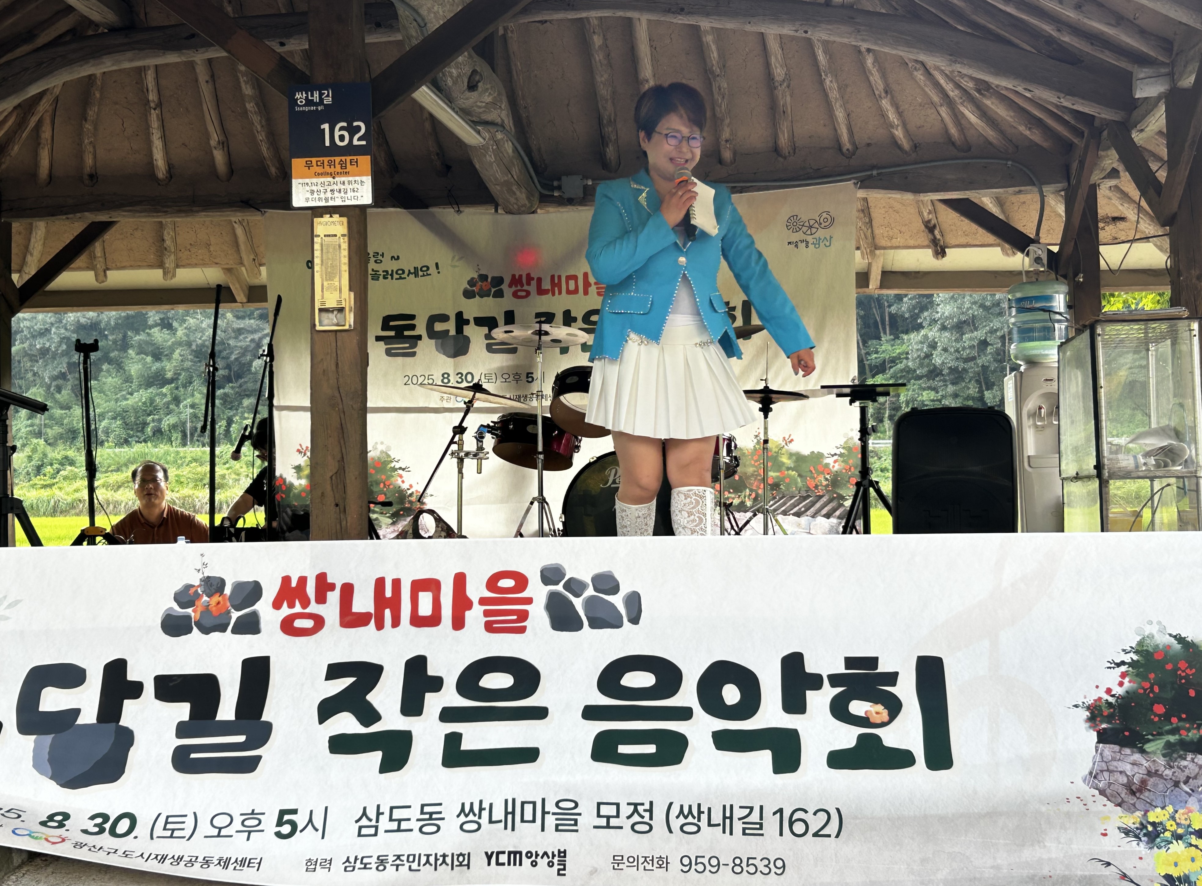 KakaoTalk_20250830_201924821_24.jpg