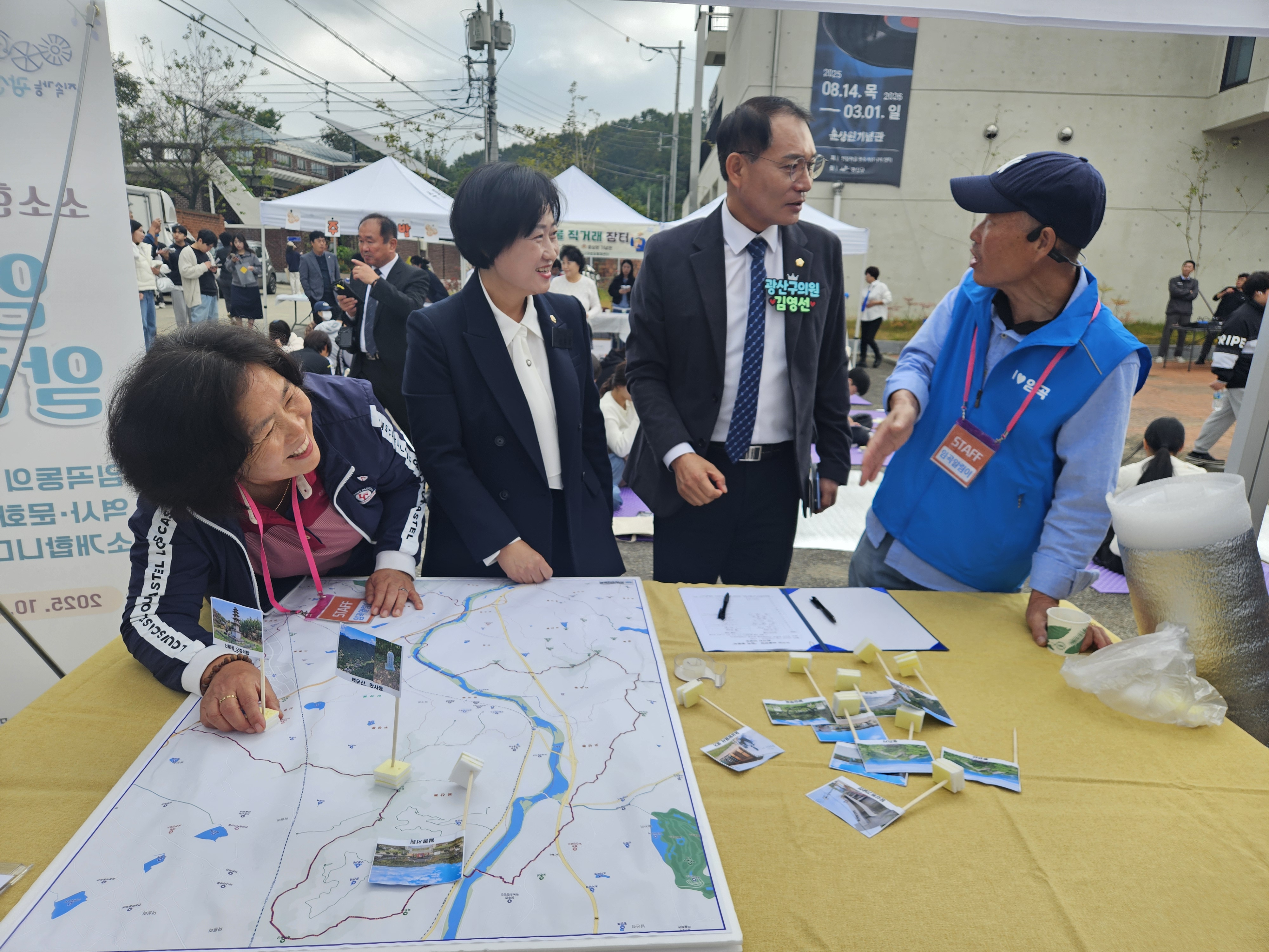 KakaoTalk_20251025_121627289_16.jpg