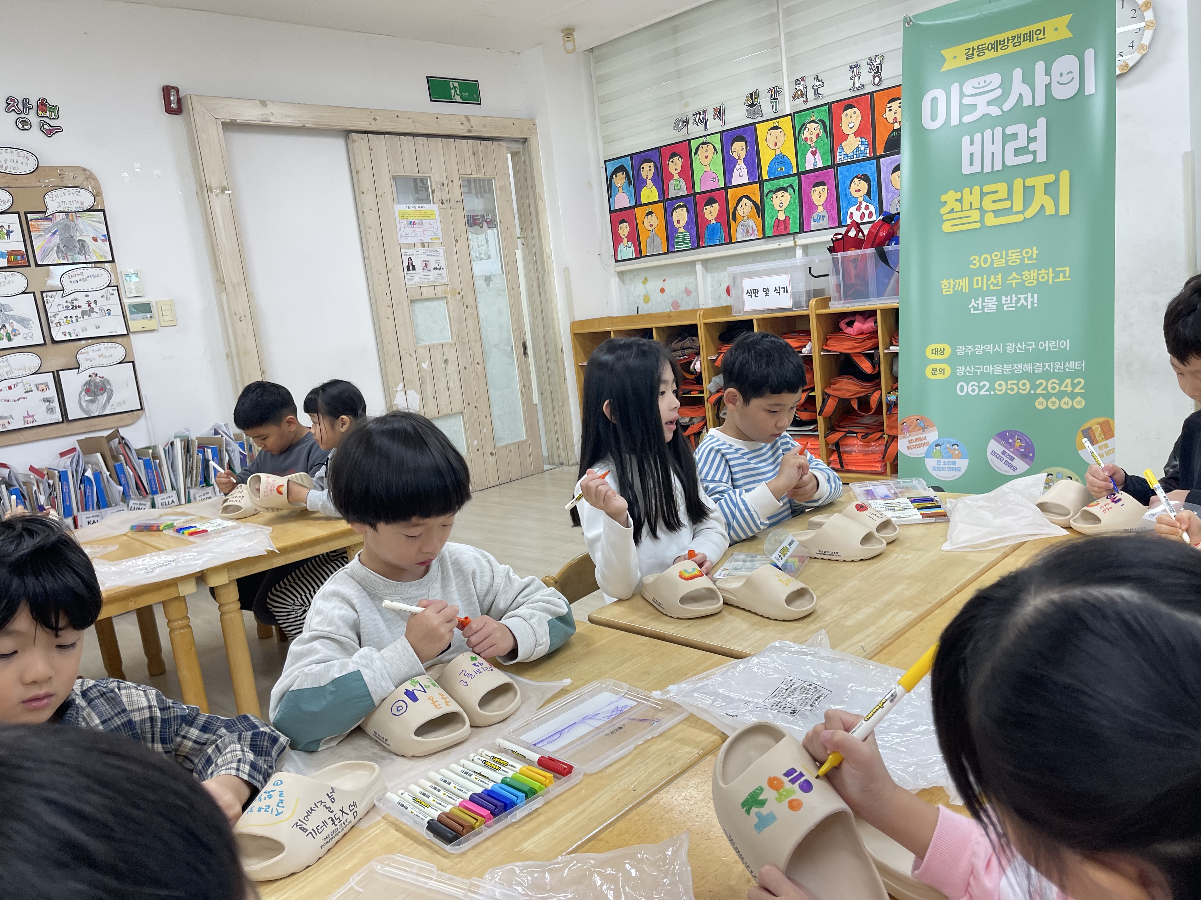 슬리퍼 사진.jpg