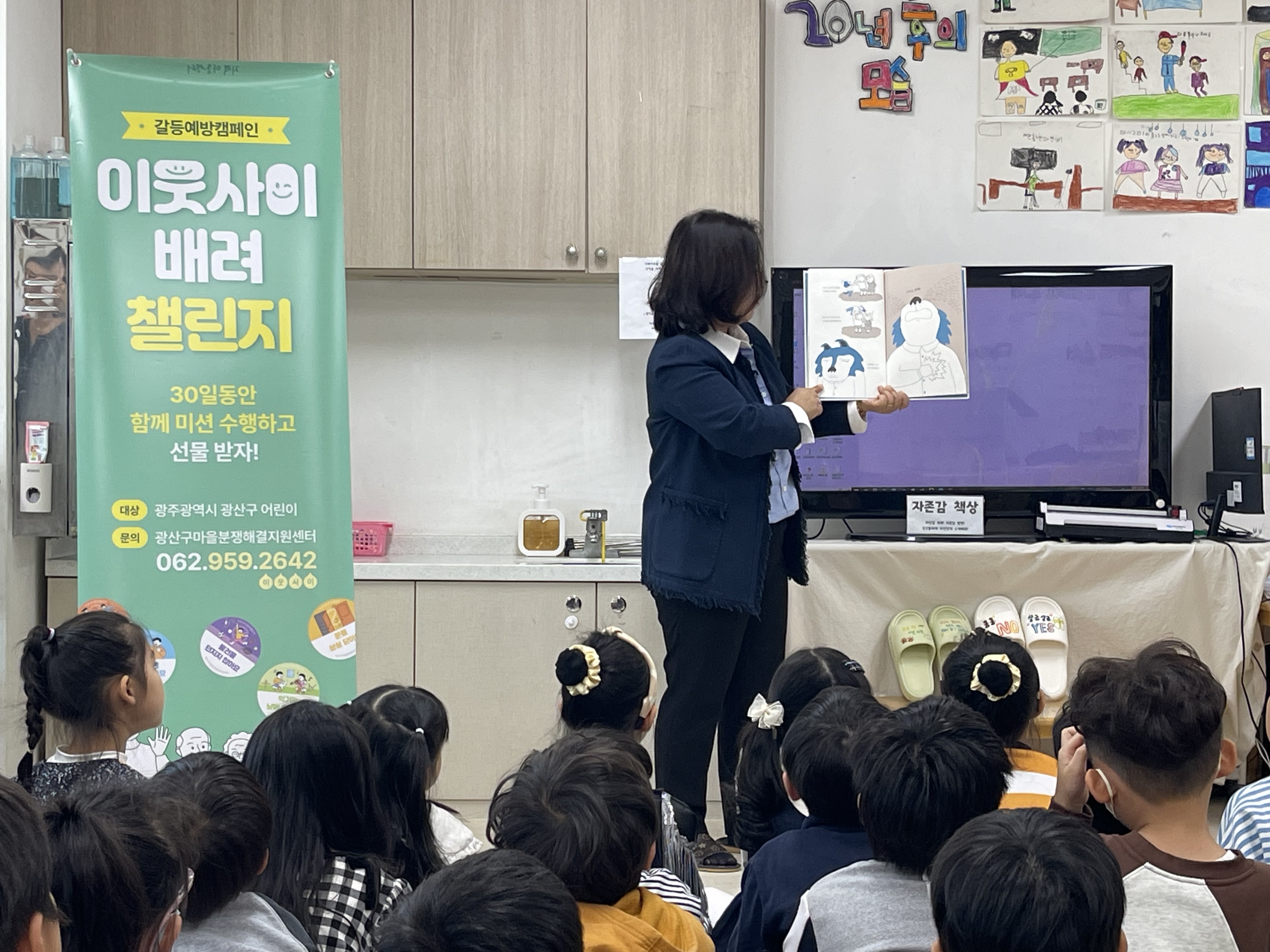 그림책 읽어주는.jpg