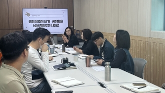 공정이후의 세계