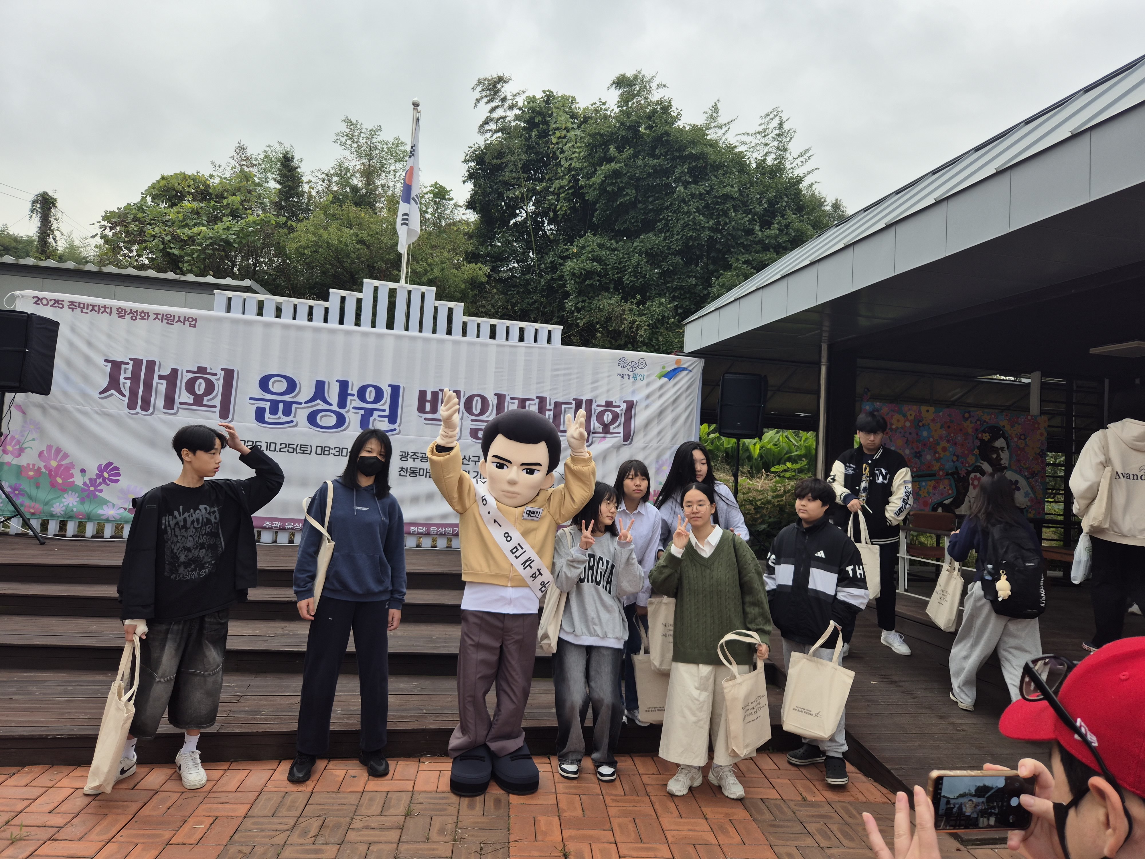KakaoTalk_20251025_134021322_05.jpg