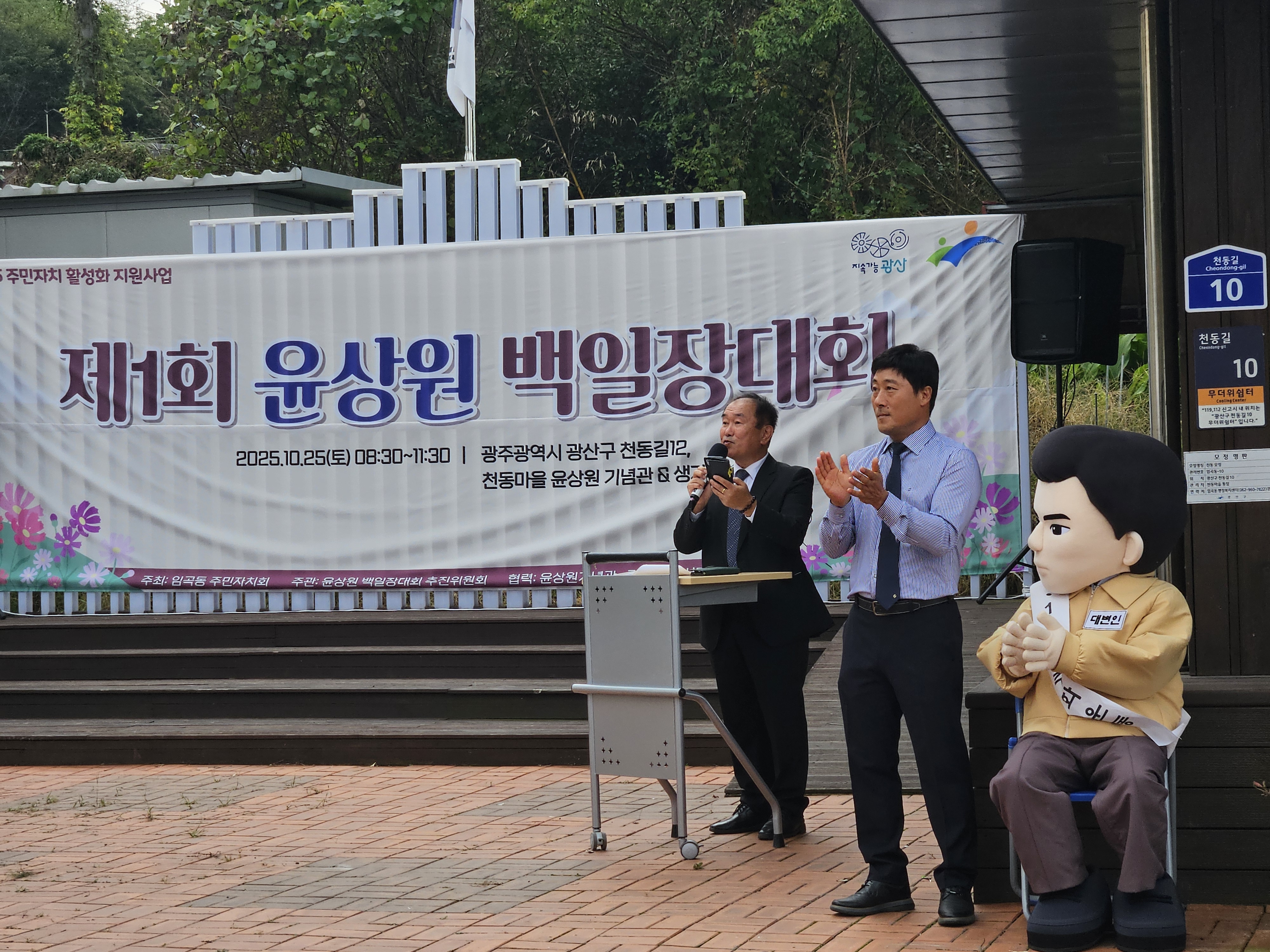 KakaoTalk_20251025_121648651_06.jpg