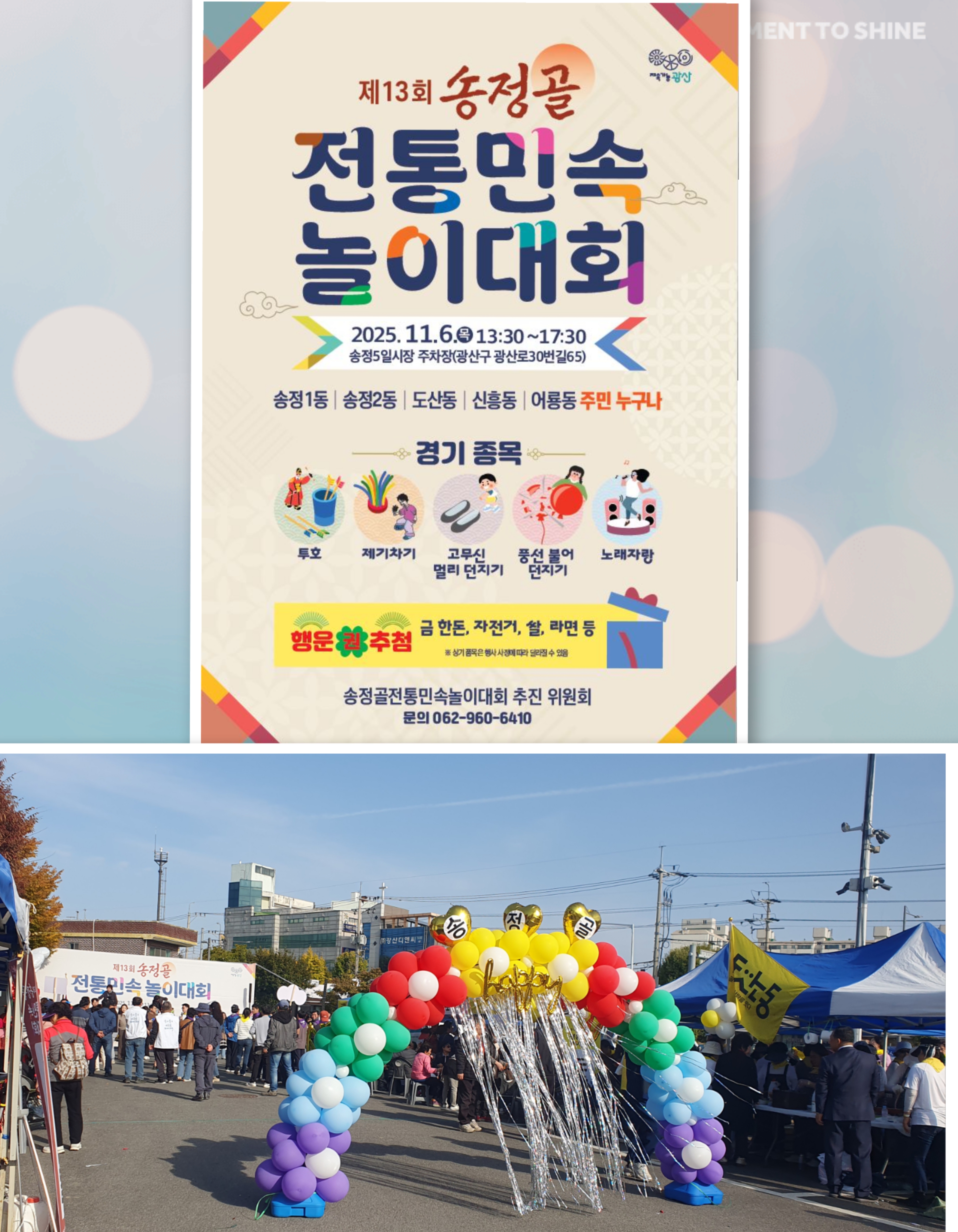 KakaoTalk_20251119_070054900.jpg