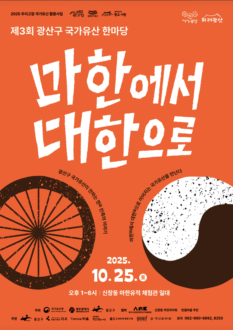 스크린샷 2025-11-20 233534.png