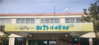 (동알이)본량동_더하기센터