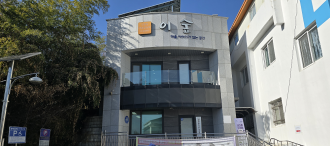 (신흥동) 마을공동체지원센터 -이숲