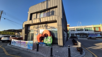 임곡동 “임곡복지문화관”