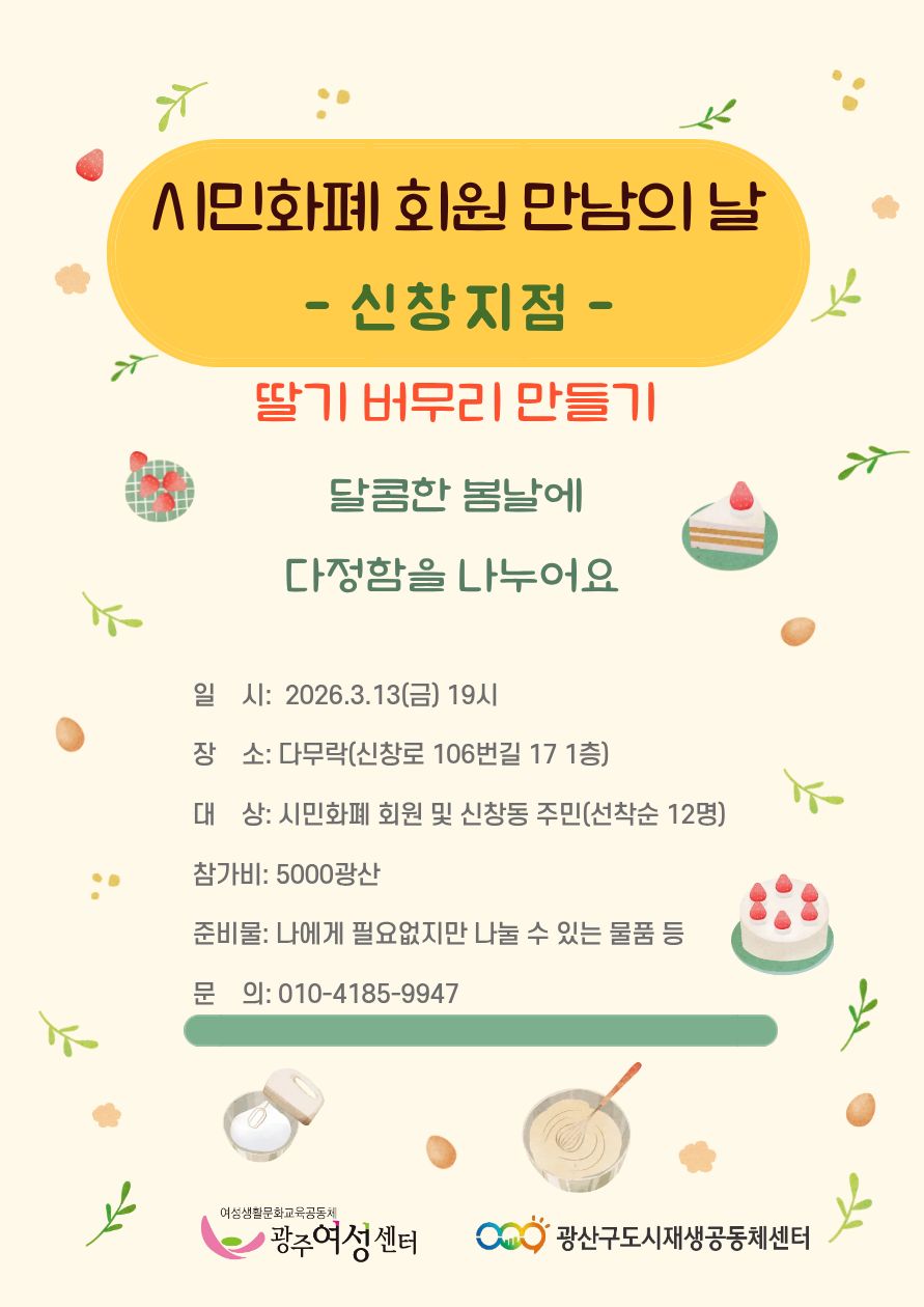 (2월) 신창지점.jpg