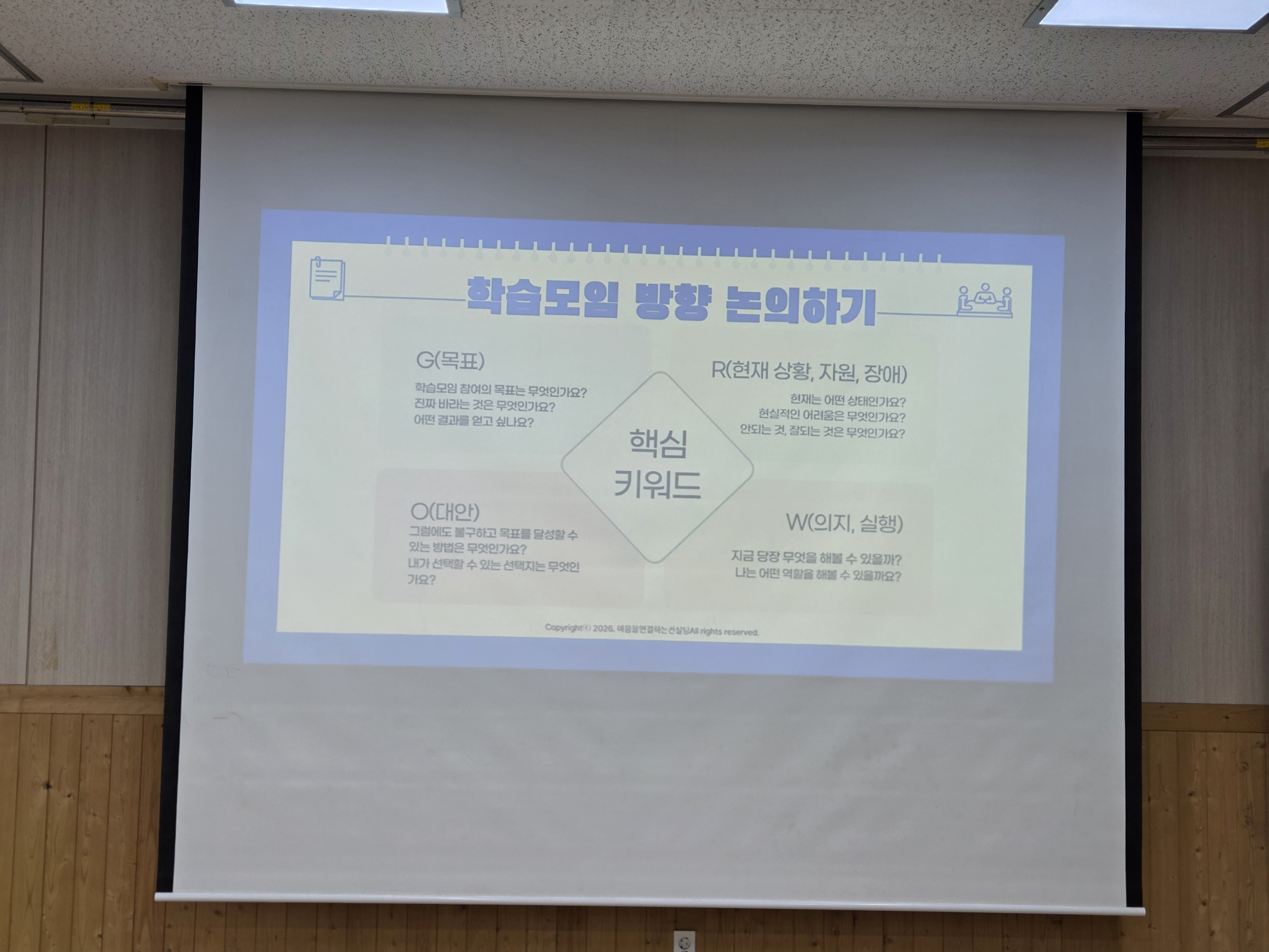 KakaoTalk_20260420_191807553_19.jpg