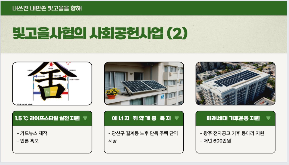 0413_내쓰전 내만쓴_첨부ppt1.jpg