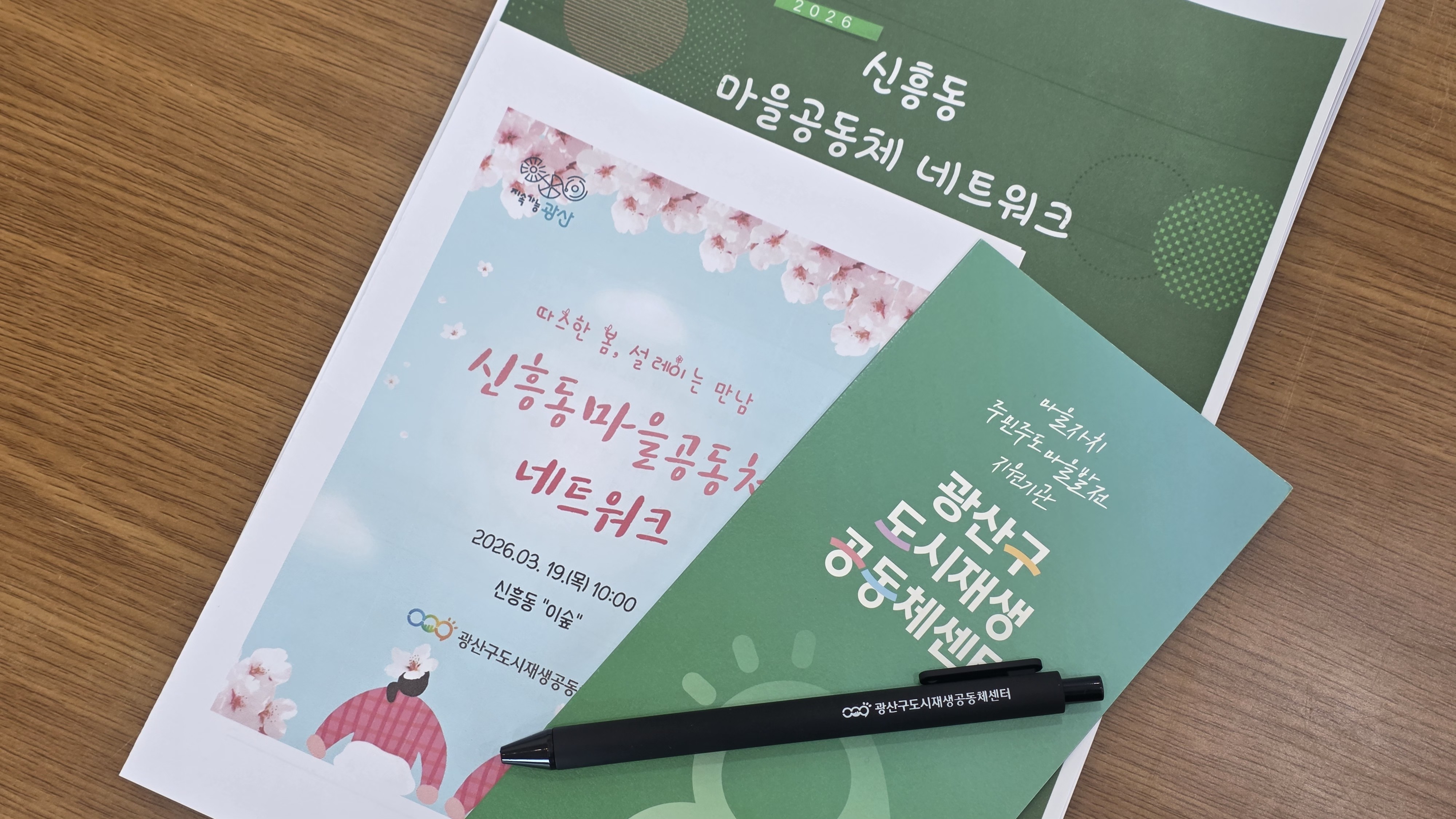 KakaoTalk_20260319_153004798_01.jpg