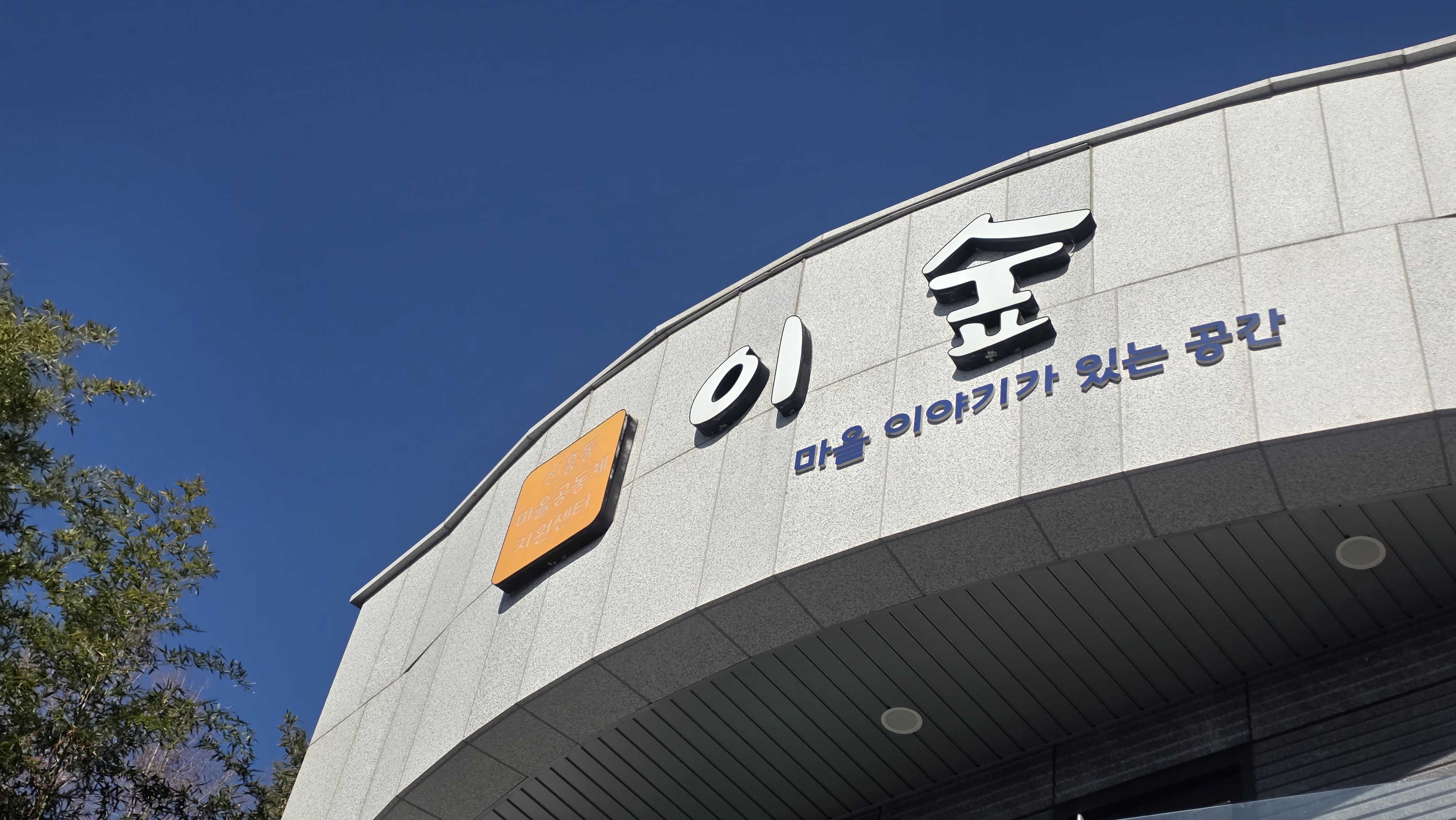 KakaoTalk_20260319_153004798.jpg