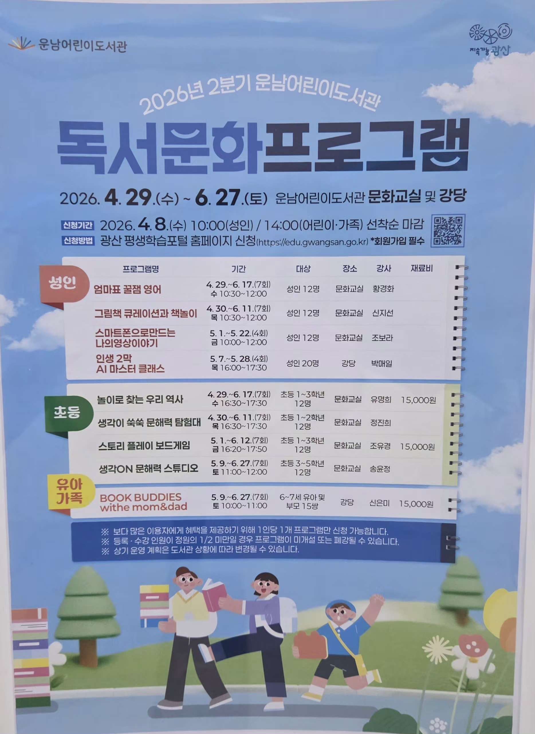 KakaoTalk_20260410_210648699_01.jpg