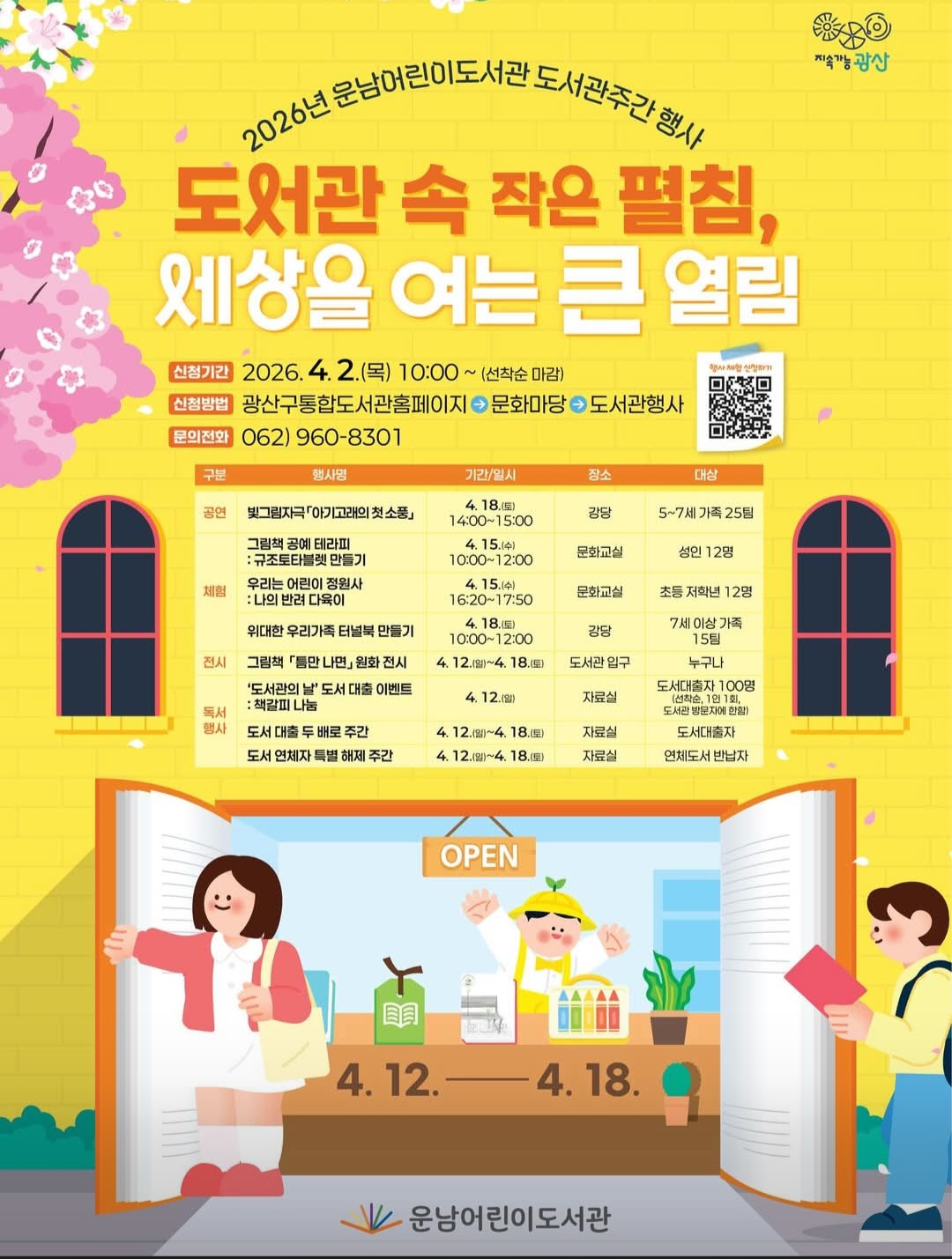 KakaoTalk_20260410_210851744.jpg