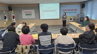 도산동 마을공동체 네트워크