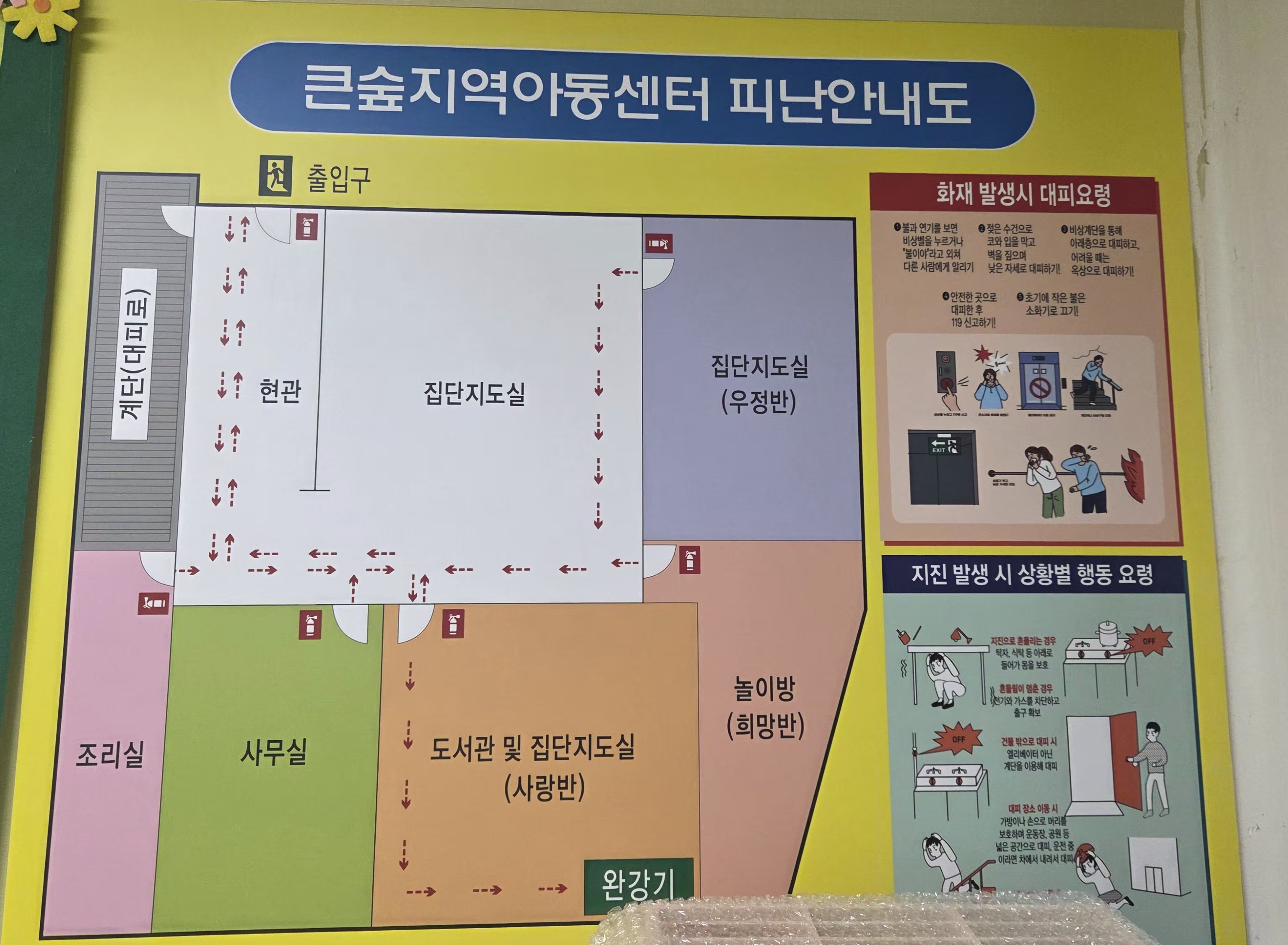피난처.jpg