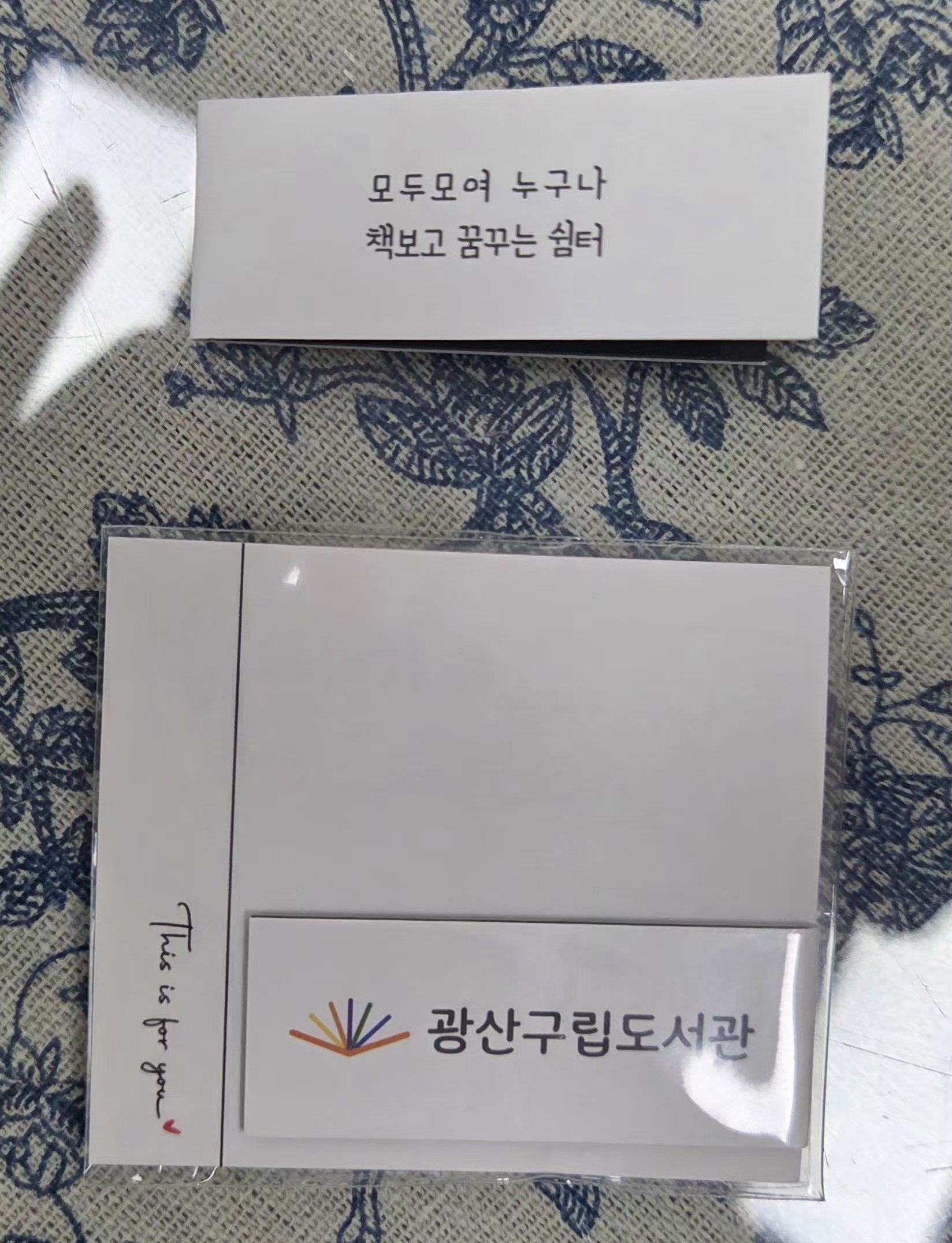 자석책갈피.jpg