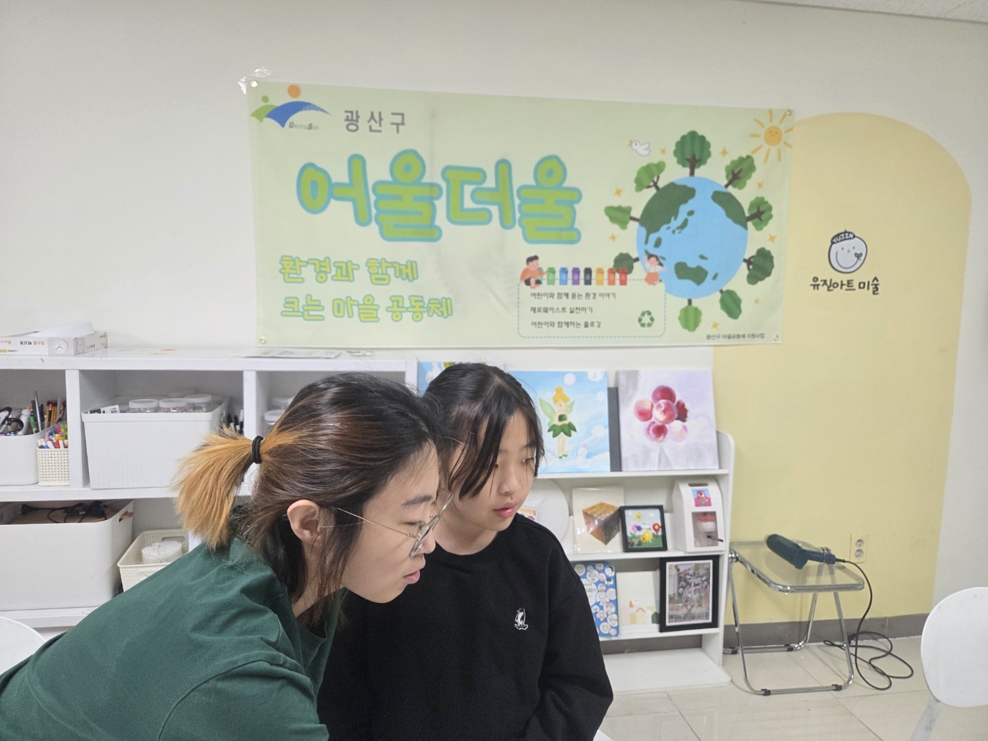 2번째어울더울기록사진3.jpg