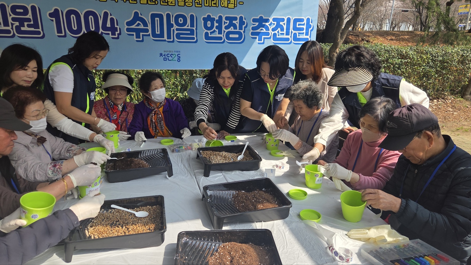 2번째첨2마을기록사진3.jpg