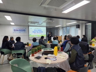 첨단2동 2026 우리동네 마음꽃 키움 프로젝트
