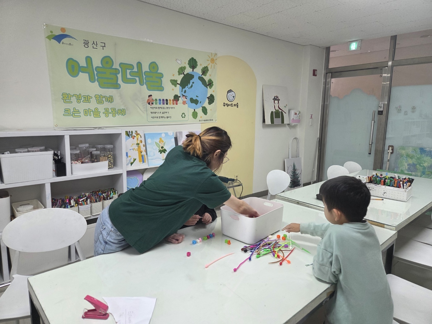 2번째어울더울기록사진2.jpg