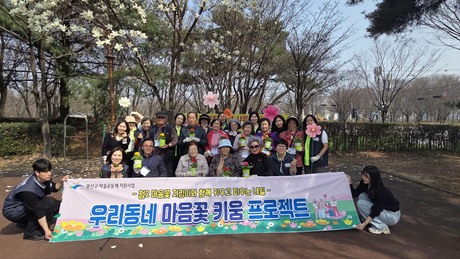 2번째첨2마을기록사진7.jpg